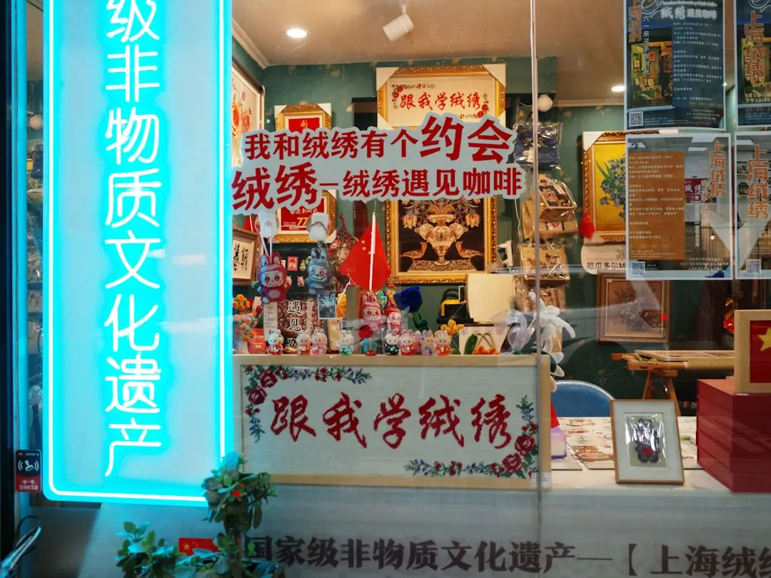 儋州百货店洗护用品库存管理方案：清洁用品周转效率提升实践