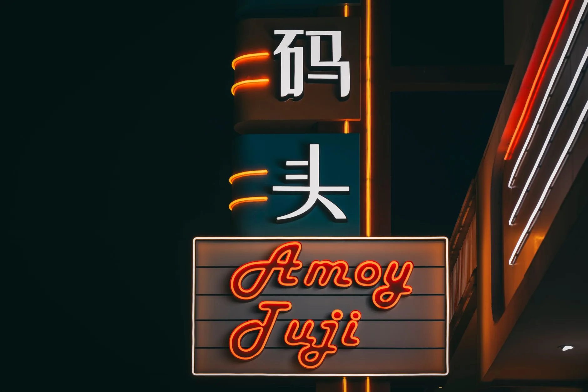 儋州南丰捷涯百货日化产品系列：洗发水与洗衣液技术参数对比